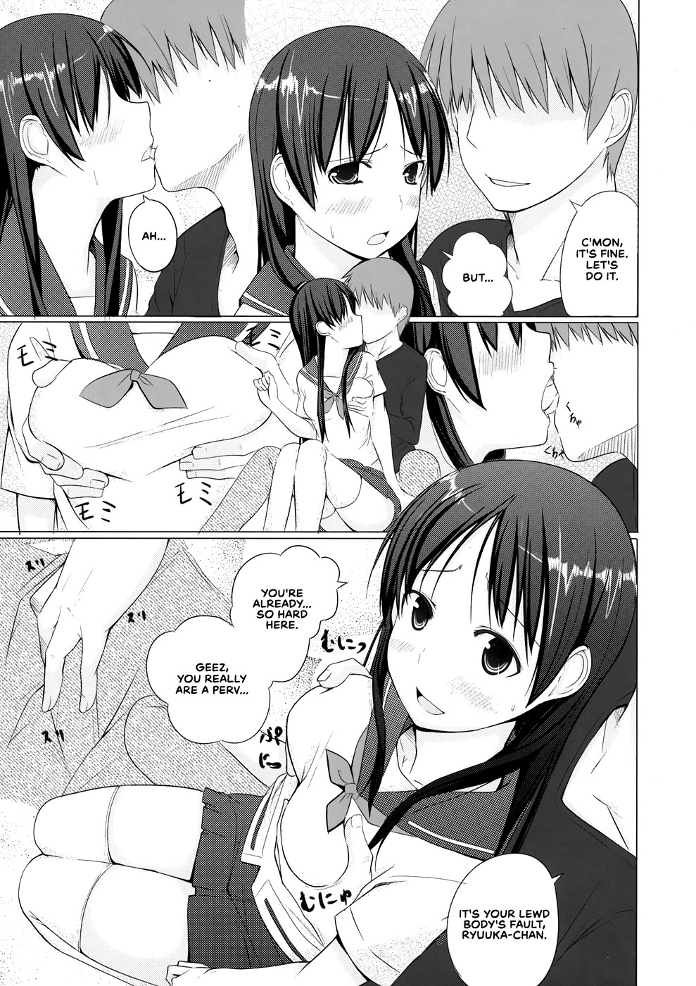 Hentai Manga Comic-Ryuuka's Lap Pillow-Read-4